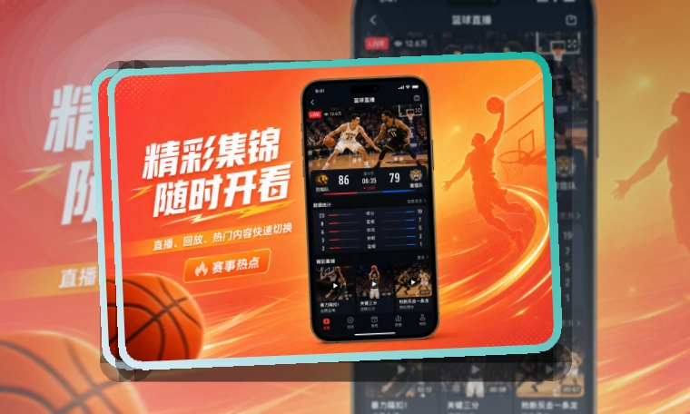 九游会Google Play下载入口页面
